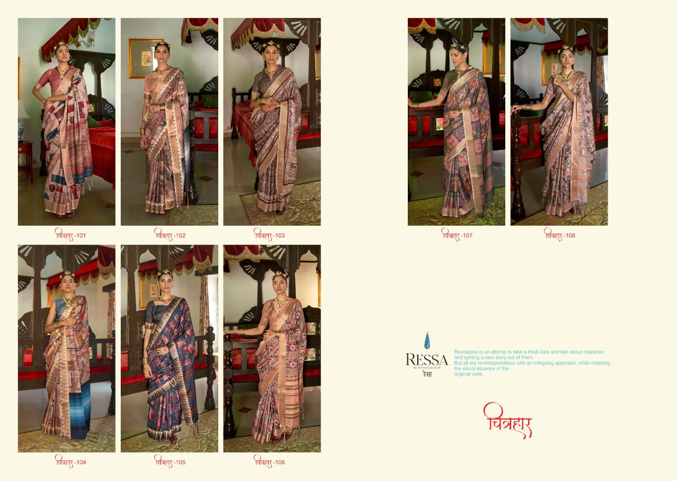 Chitrahar By Ressa Printed Designer Banarasi Silk Sarees Wholesale Shop In Surat